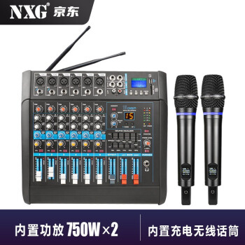 NXG רҵ̨һ߻ͲKݳKTVХ˷ʴŵ̨ 6·750W+750W߻Ͳһ