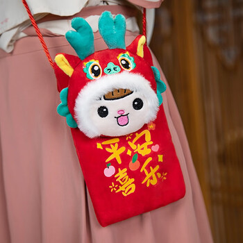 春舟国潮龙年可爱新年春节零钱包儿童斜跨拜年包压岁