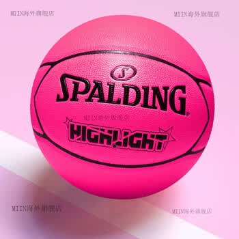 斯伯丁(spalding)官方荧光粉色七号成人水泥地花式比赛篮球77-363y