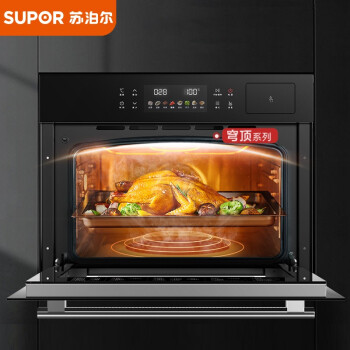 苏泊尔supor嵌入式蒸烤箱一体机家用微蒸烤箱3d恒温智制烤箱电蒸箱多