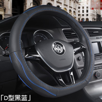 pianan 方向盘套适用大众朗逸途观捷达桑塔纳迈腾帕萨特宝来 d型-黑蓝