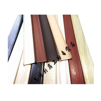 木可西加厚型精品卡条u型pvc封边条生态板免漆板木工扣条橱柜包边条