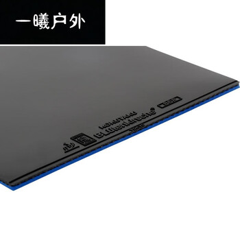 蓝色蛋糕海绵大力神胶皮乒乓球胶皮球拍反胶套胶内能胶皮大力神蓝海绵