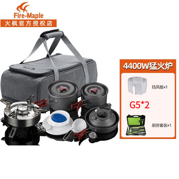 火枫户外野炊具户外炉具擎天分体式大气炉户外露营野营自驾车载炉头