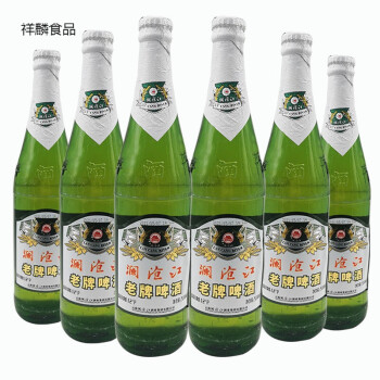 鮮有志瀾滄江啤酒580ml6瓶12瓶整箱整件餐廳飯店啤酒雲南臨滄特產580