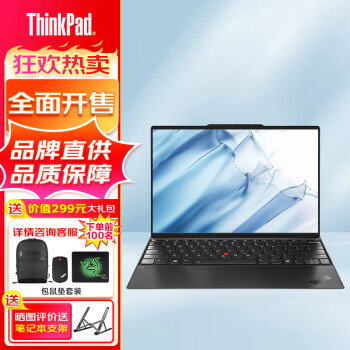ThinkPad Z13 13.3Ӣᱡ칫ʼǱ R7-6860Z 16G 512G 2.8K ָƽ   籩