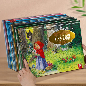 经典童话立体剧场书 套装5册精选 3-6岁 3D场景 乐乐趣立体儿童故事书 睡前故事