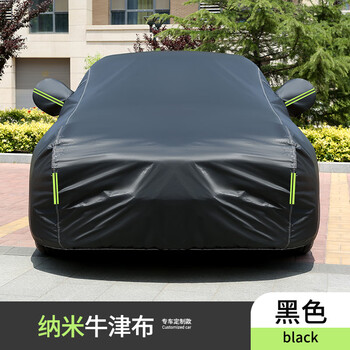 es200es300hnx200trx300h车衣车罩防晒防雨加厚汽车套雷克萨斯is黑色