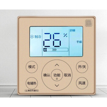 適用中央空調酷風風管機線控器4芯線控kjrf90embf黑色面板金色kjrf90e