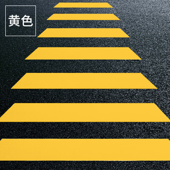 马路划线漆停车位快干型道路标线漆耐磨画线反光油漆水泥地面漆黄色1l
