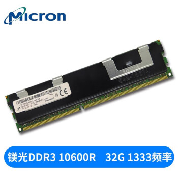 16G DDR3  32G 1866 1600 1333ECC REG 12800Rڴ þ32G 1333MHz
