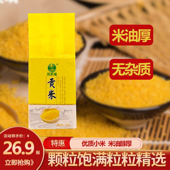 优禾臻 农家黄小米 新米 农家特产 五谷杂粮 小米粥 粥米伴侣 月子米 贡米 营养养胃 优质小米 普通袋装2.5kg 第24张