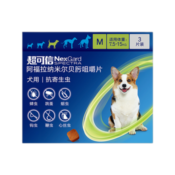【预售】【官方授权】超可信 狗狗用体内外驱虫 福莱恩体外内驱一体