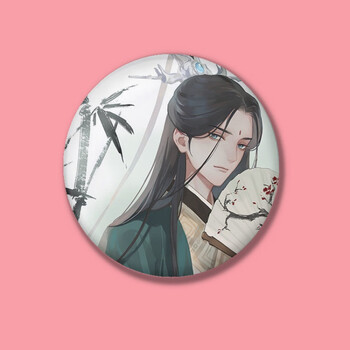 渣反徽章 吧唧墨香原耽小说渣反派自救徽章  沈清秋洛冰河周边二次元