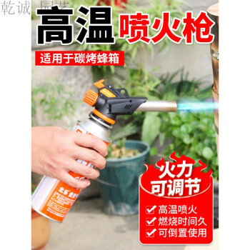 養蜂噴火槍高溫燒蜂蠟誘蜂專用養蜂工具蜜蜂蜂箱碳化消毒蜂具大全噴火