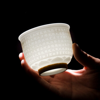 般若自在心经杯 国家图书馆般若自在心经古风陶瓷茶杯商务送礼文创送