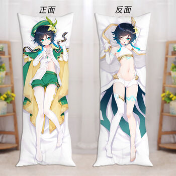 奥莱步原神抱枕污可插心海 原神等身抱枕刻晴甘雨可莉