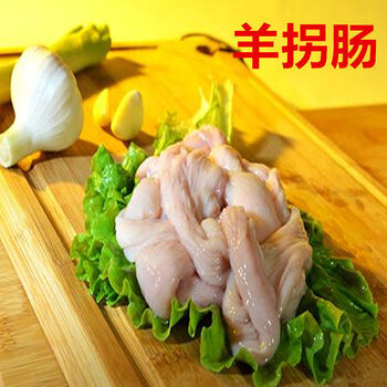 新鲜羊拐肠25kg装内蒙古羊拐头肠生鲜冷冻羊苦肠羊大肠顺丰展志曼智5