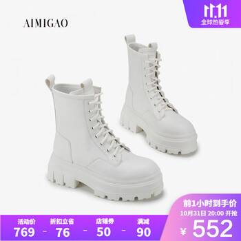 爱米高厚底马丁靴女真皮21年新款春秋季单靴中腰机车靴子英伦风白色36 图片价格品牌报价 京东 爱米高厚底马丁靴女真皮21年新款春秋季单靴中腰机车靴子英伦风白色36 图片价格品牌报价 京东