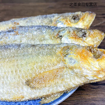 臭香盐力鱼白磷鱼三抱勒鲞自晒海鲜干货500g一斤4条三刨咸鳓鱼500g
