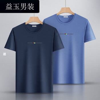 珂纷deenifriend德尼朋友t恤男士新款男宽松纯棉白色