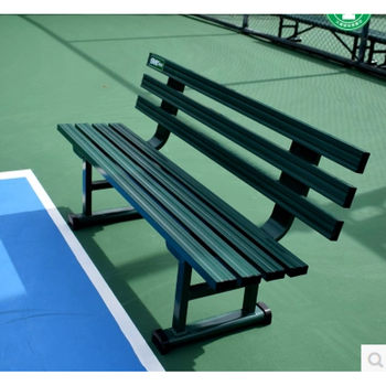 运动场休闲椅网球场休息椅篮球场座椅铝合金材质15米铝合金球场休息椅