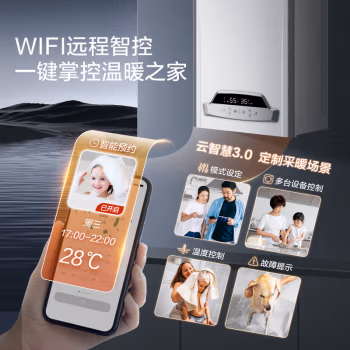 属于什么档次：林内壁挂炉LL1GBQ30-30Q55A质量怎么样?揭秘真相