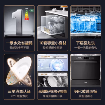 不明感觉：美的洗碗机K6好坏自已用了知道哈，使用三个月感受