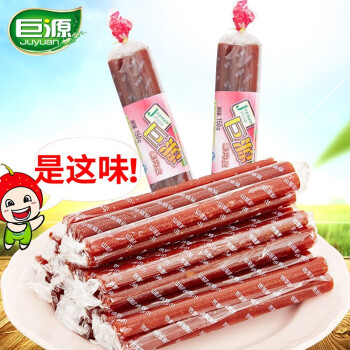 2022年10月28日更新【万能白菜价】的图片 第54张