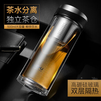 绿珠lvzhu 玻璃杯双层500ml 创意便携商务男女士大容量 茶水分离过滤办公泡茶水杯子B681