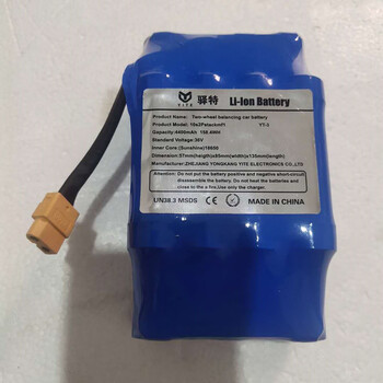 平衡车锂电池组36v42v4400毫安大容量双轮漂移扭扭车通用原装电池 驿