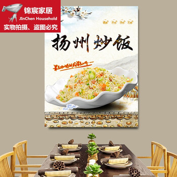 小吃店快餐店餐馆饭店墙面装饰画餐饮扬州炒饭蛋炒饭炒粉挂画壁画 1