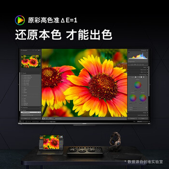 真實評測：創維電視 55A33怎么樣真的好嗎？使用三個月真實感受