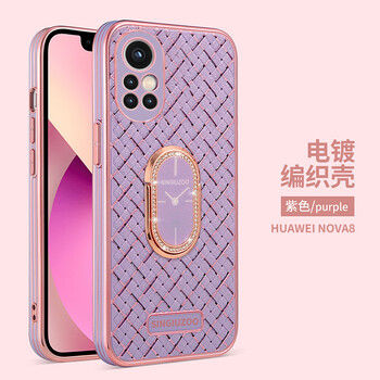 软壳诺娃八保护套nova8带钻镶钻创意指环angnova8紫色配同款水钻支架