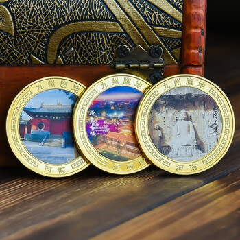 河南龙门石窟少林寺景区旅游纪念币套文创周边硬币礼物文旅套装少林寺