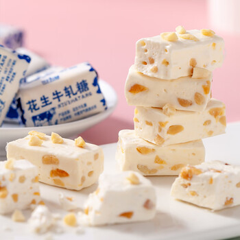 隽颜堂花生牛轧糖正宗老式花生糖喜糖奶糖怀旧零食老牌子纯手工糖果