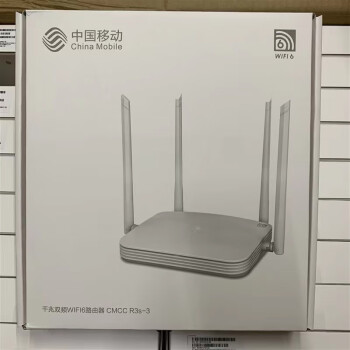 定製路由器wifi6無線100千兆60011全千兆wifi中國移動r3s3路由器wifi