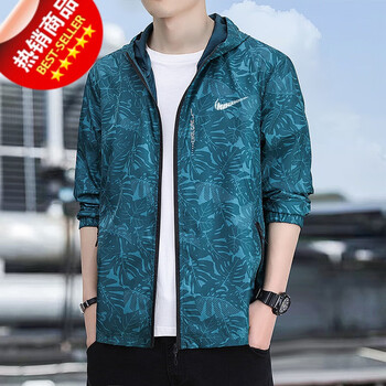 耐克顿防晒衣男夏季防晒服薄户外皮肤衣迷彩外套防紫外线冰丝透气钓鱼