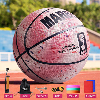 翻毛篮球室外水泥地耐磨翻毛软皮7号女生专用球儿童5号蓝球pu软皮星空