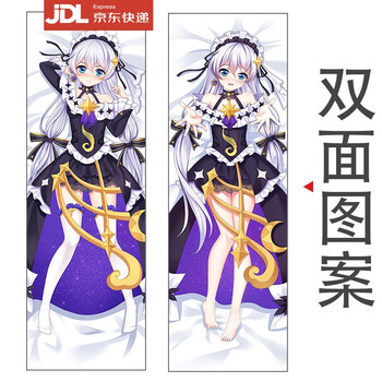 崩坏3抱枕八重樱等身抱枕崩坏三周边动漫抱枕德丽莎二次元抱枕sn1806