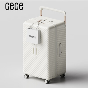 箱超大容量结实耐用宽拉杆箱pc红色结婚行李箱女旅行箱男皮箱白色22寸