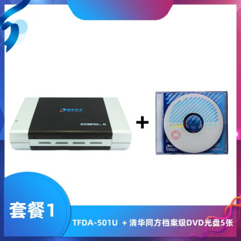 廪ͬ ̿¼ TFDA-501U ֧CDDVD 칫豸 TFDA-501U+DVD4.7G5
