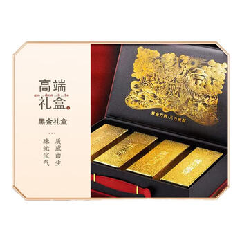 黄金万两4黄金万两酒·八方来财53%vol大师勾调纯粮酿造4瓶礼盒装到手