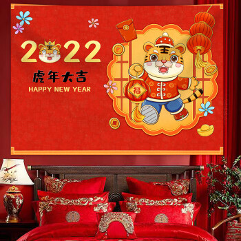 2022虎年新年背景牆掛布2022新年虎背景布過年喜慶牆壁裝飾商場房間