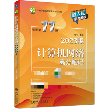 週間売れ筋 心理臨床大事典 初版第11刷 人文/社会 - education.semel