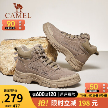 骆驼（CAMEL）复古休闲工装靴户外徒步厚底耐磨情侣款增高登山鞋 卡其色(偏大一码) 42