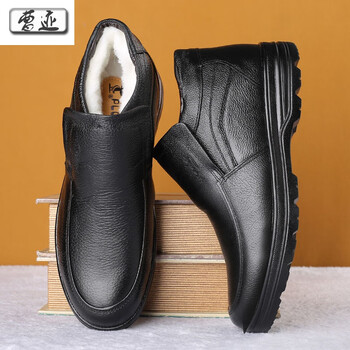 皮羊毛棉鞋男加绒加厚保暖爸爸鞋 黑色精品版-1088 39【图片 价格