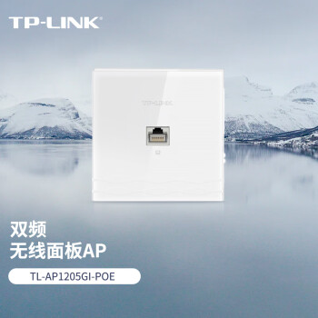 TP-LINK 1200M˫ƵǧAP ҵȫwifiֲʽ Ƶ߸ TL-AP1205GI-POE°