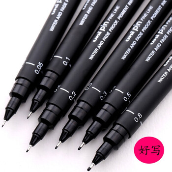 日本uni三菱针管笔绘图笔速写笔勾线笔草图笔防水 0.8mm黑色