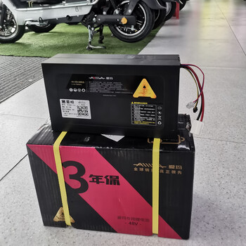 veigar爱玛电动车锂电池原装48v12a15a20a24a电瓶车星恒umini可拆卸